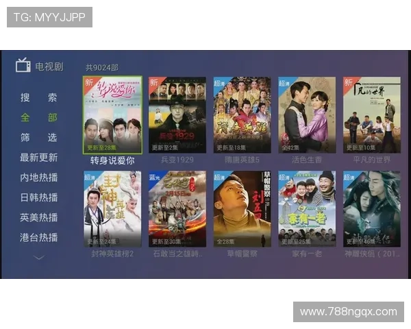 电视直播7.33版本全新升级，带来极致观看体验