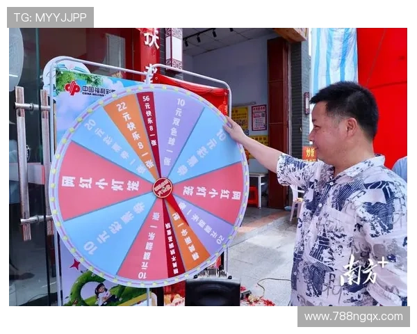 福彩开奖补摇奖环节确保公正透明