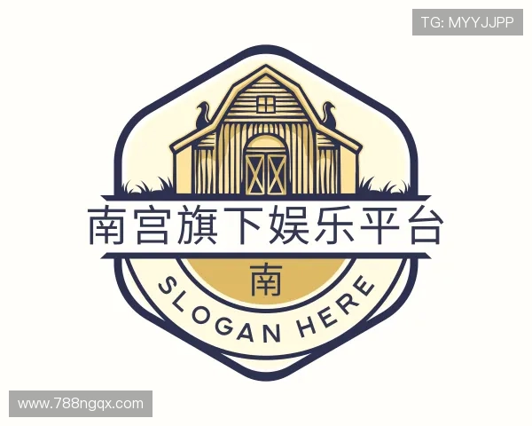 解析南宫旗下娱乐平台